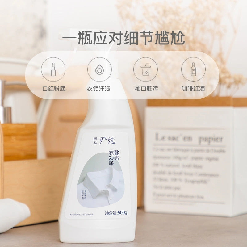 NetEase-Yanxuan-Enzyme-Collar-Cleaner---500g-1