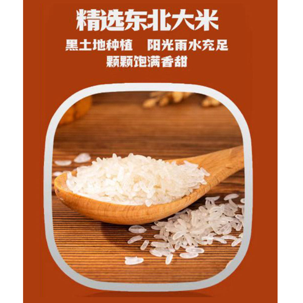 Xiaoguofan-Taiwanese-Style-Plant-Based-Stewed-Meat-Flavor-Instant-Rice---144g-1