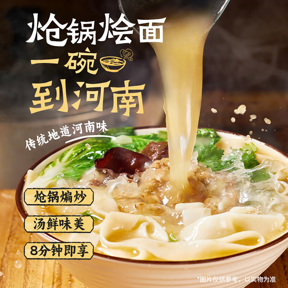 Wan-He-Spicy-Hot-Pot-Noodles---153g-1