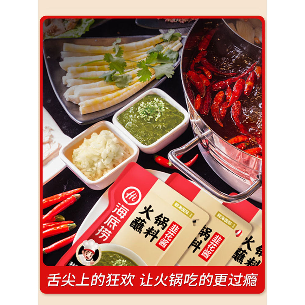 Haidilao-Hot-Pot-Dipping-Sauce---Leek-Flower-Sauce-120g-1