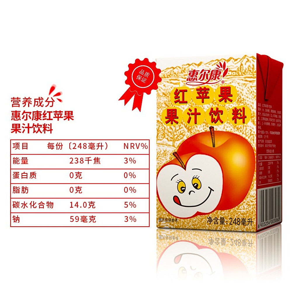 Hui-Er-Kang-Red-Apple-Juice-Drink---248ml-x-24-1