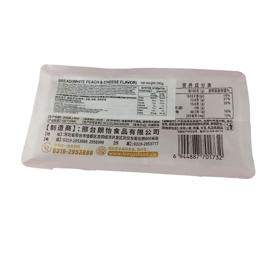 Shang-Qiaofu-Protein-Bar-Bread---White-Peach-Cheese-Flavor-280g-1