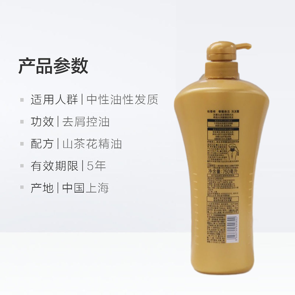 Shiseido-Tsubaki-Premium-Revitalizing-Shampoo-Gold---750ml-1