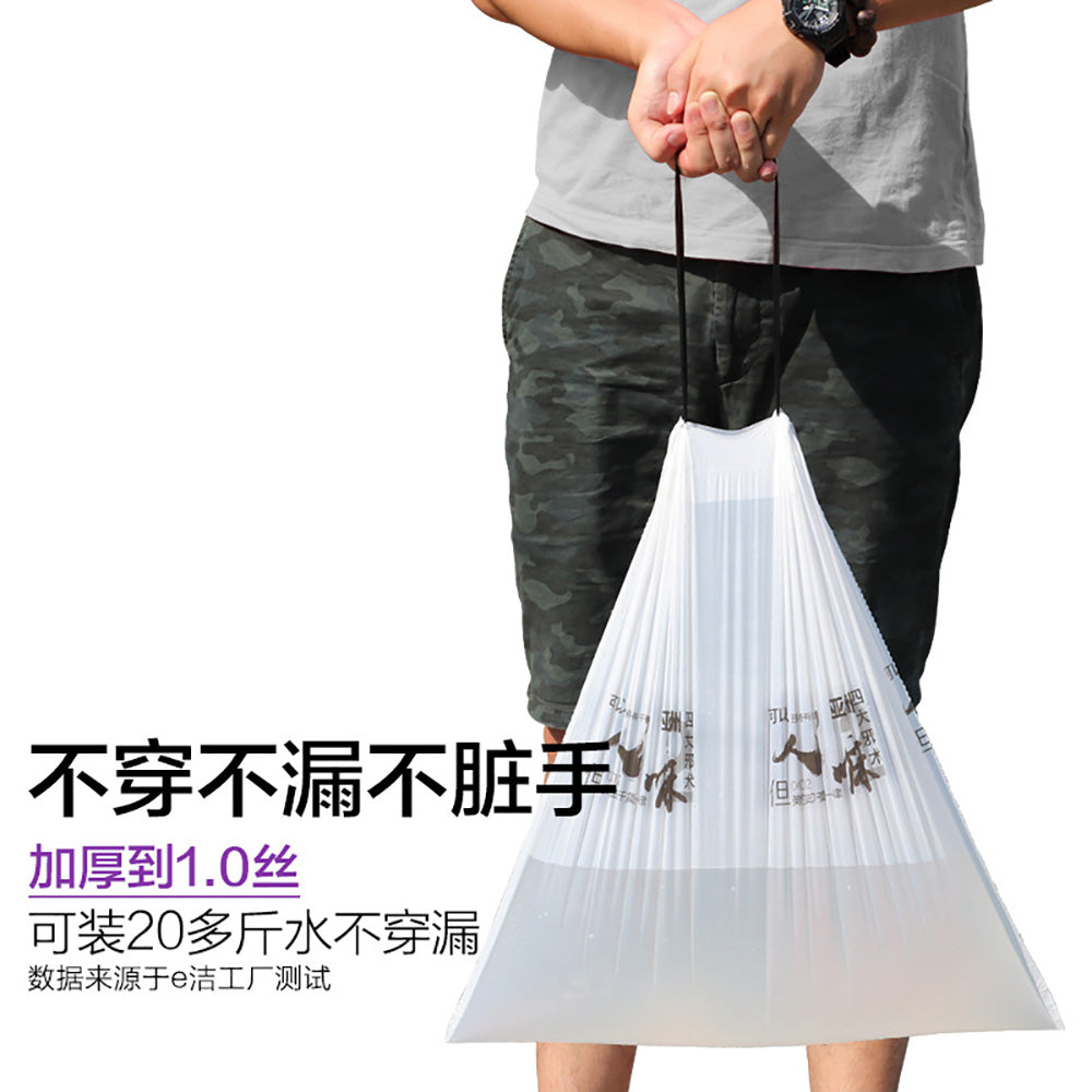 E-Clean-Automatic-Drawstring-Trash-Bags-White-50x55cm---60-Pieces-1