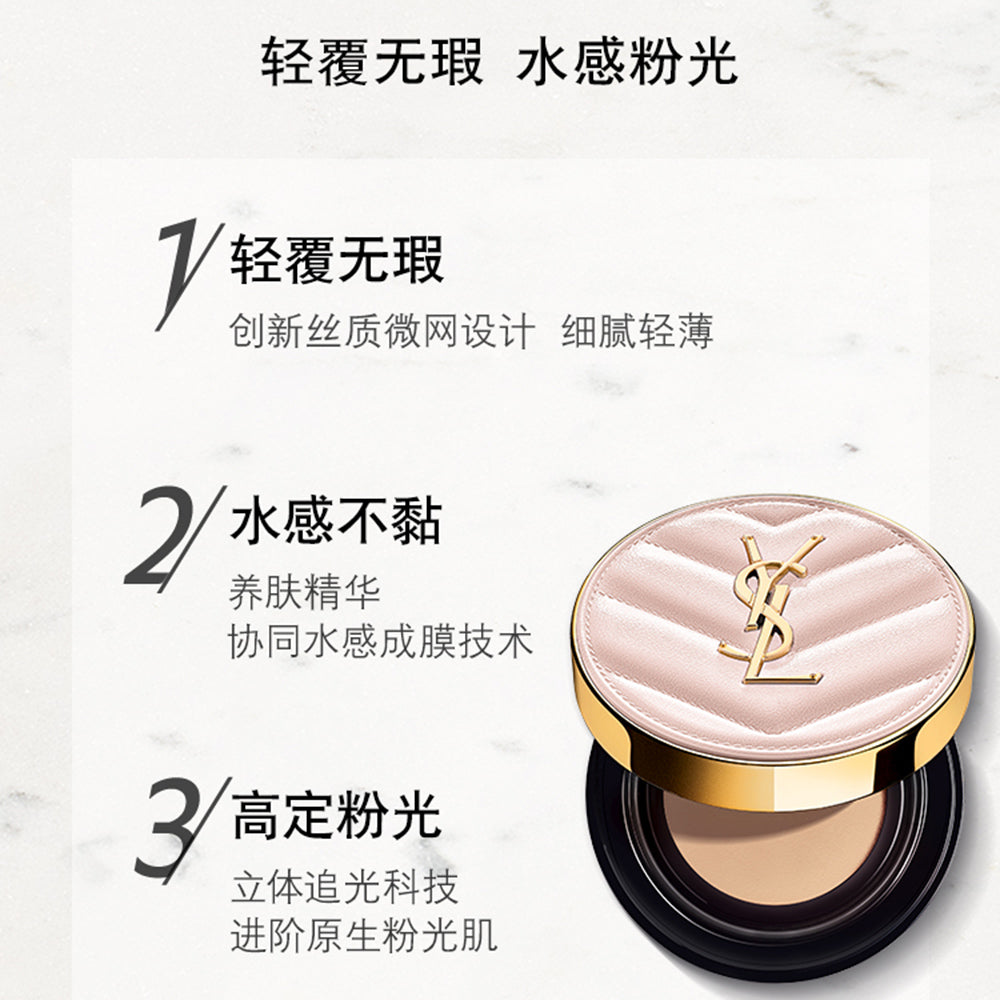 YSL-New-Hobo-Leather-Cushion-Foundation-#BR20-1