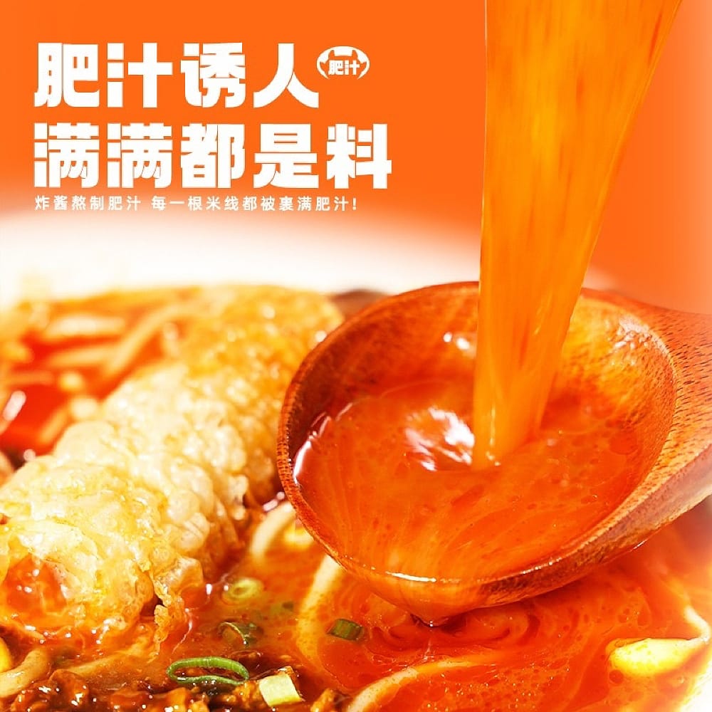 Shizu-Energy-Spicy-Vermicelli-Soup---251g-1