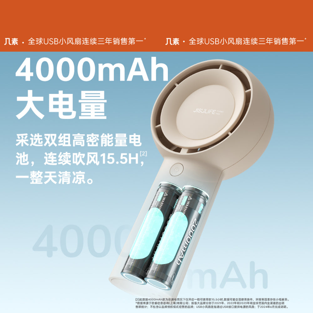 Jisulife-Portable-Handheld-Turbo-Fan---Milk-Coffee-Brown,-4000mAh-1