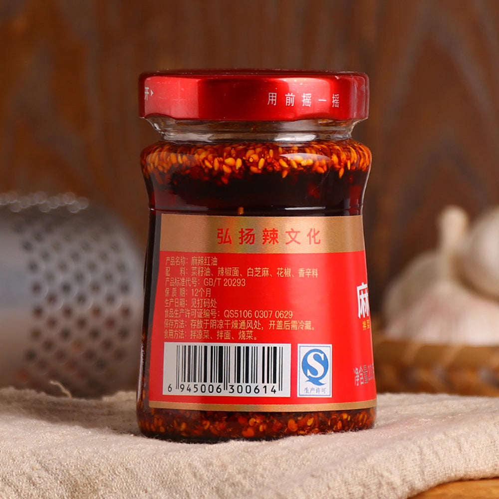 Cuihong-Spicy-Chili-Oil---200g-1