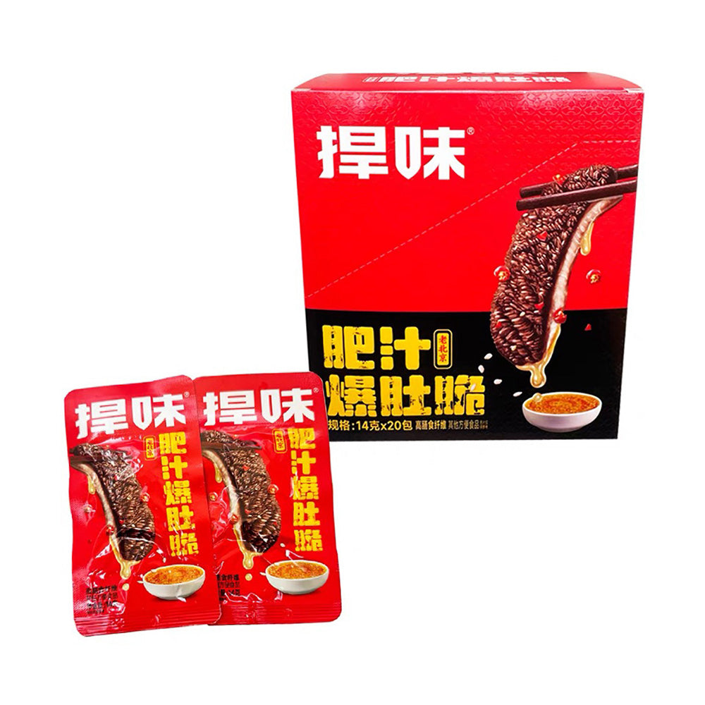 Hanwei-Old-Beijing-Spicy-Beef-Tripe---14g-x-20-Packs-1