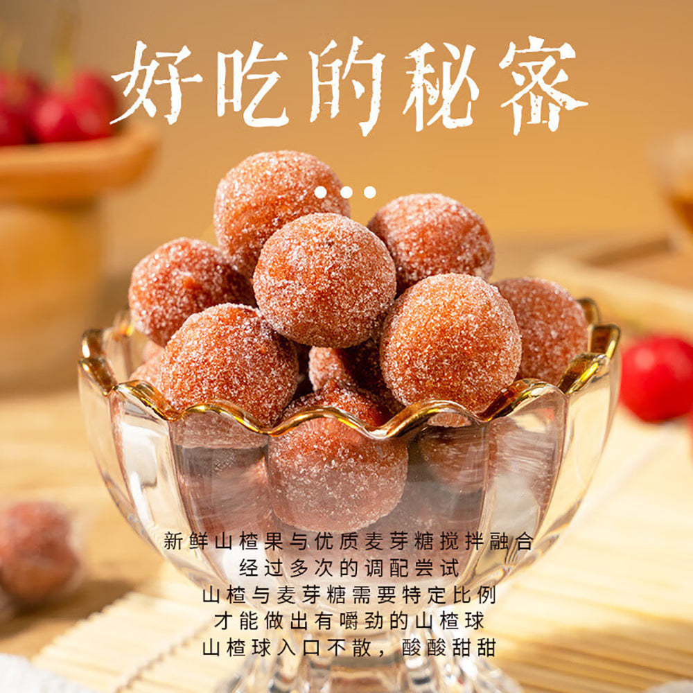 Ben-Gong's-Delicacies-Snow-Hawthorn-Balls---160g-1