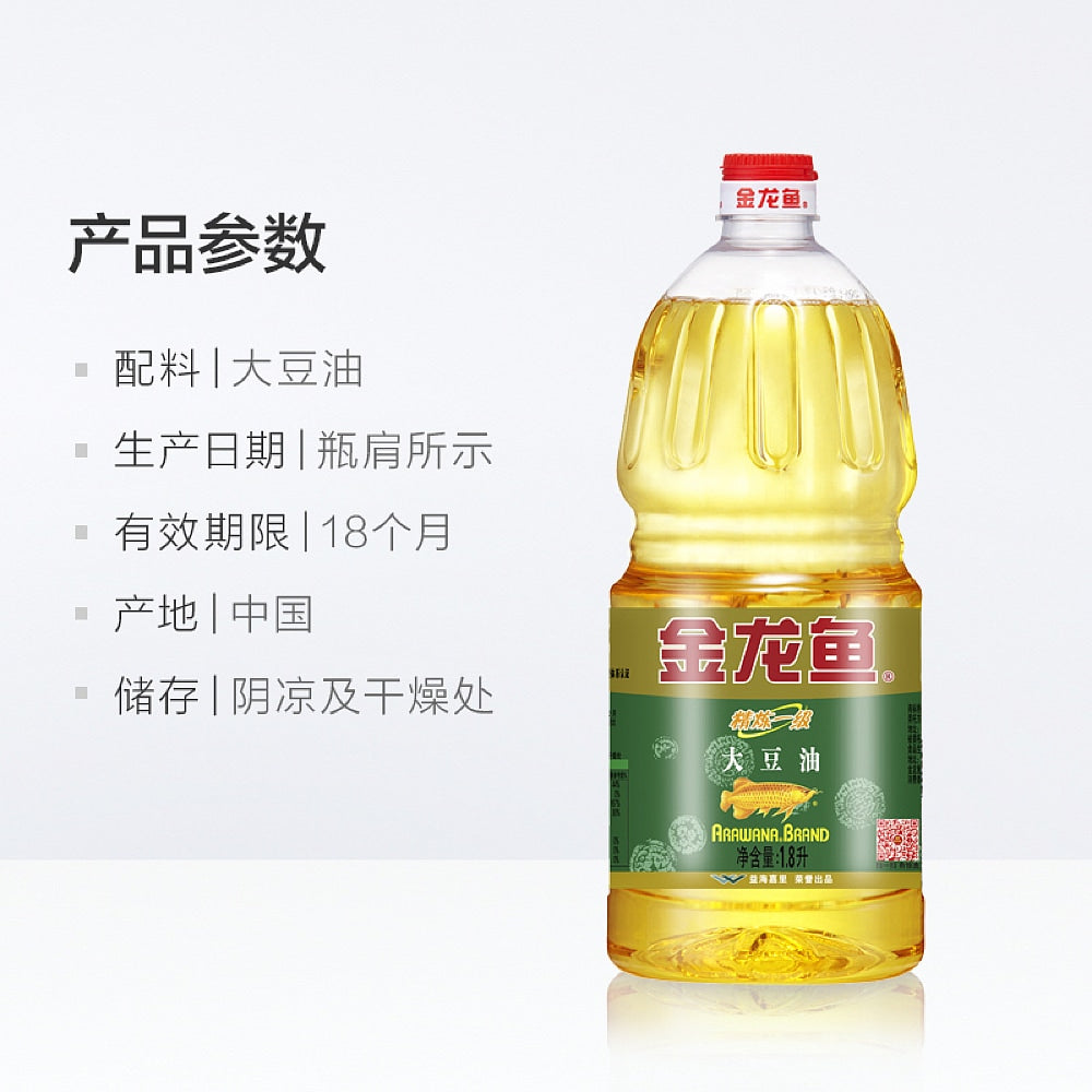 Golden-Dragon-Fish-Premium-Refined-Soybean-Oil-1.8L-1