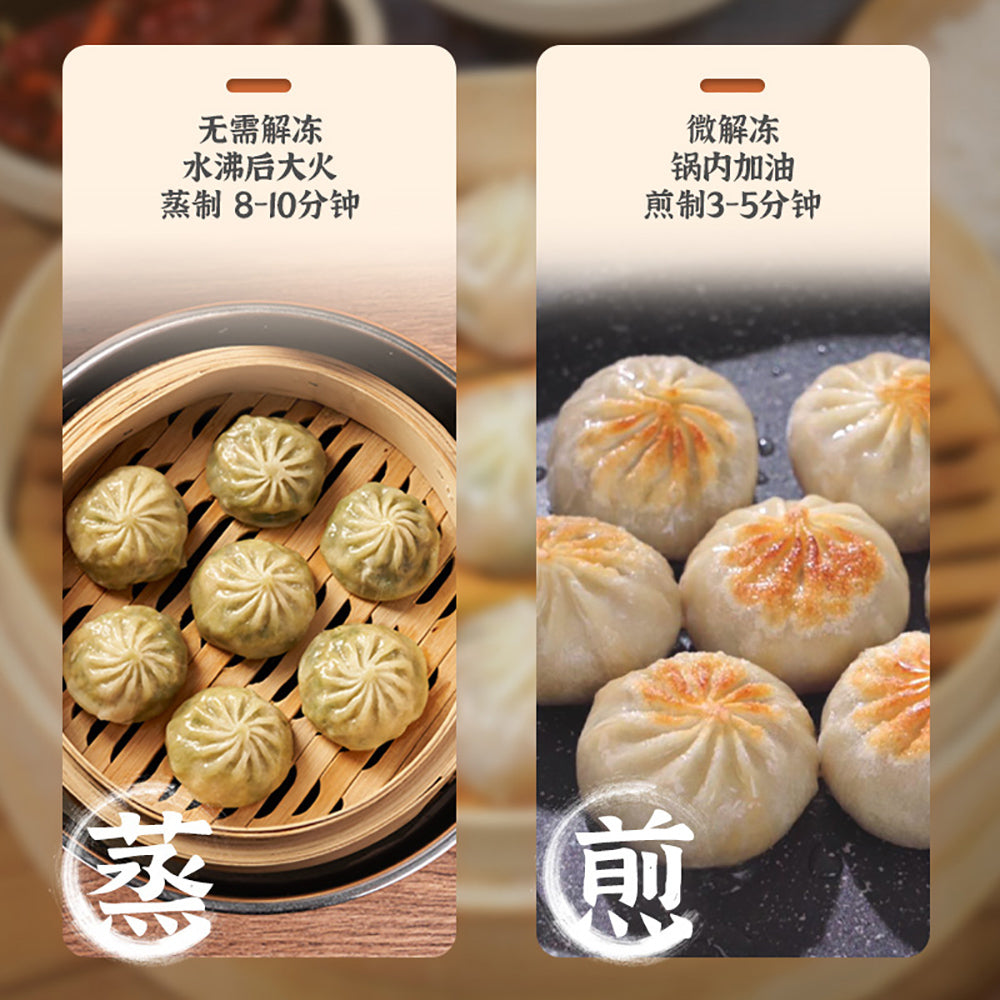 Ruyee-Frozen-Paper-Wrapped-Buns-with-Mushroom-and-Vegetable-Filling---500g-1