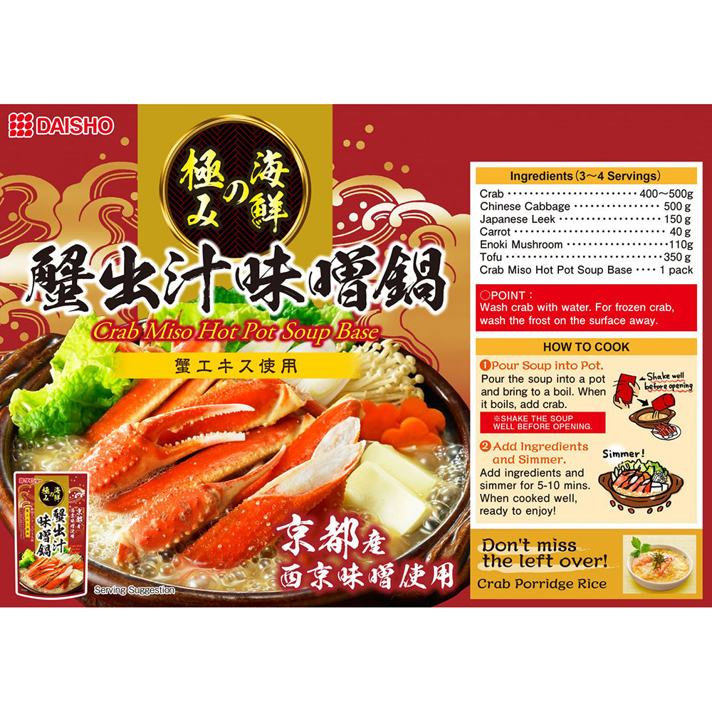 Daisho-Crab-Miso-Hot-Pot-Soup-Base---750g-1