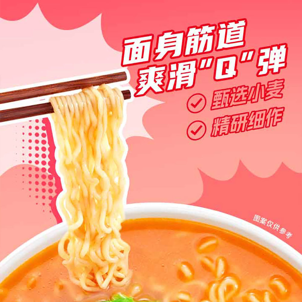 Uni-President-Tomato-Beef-Ramen-Bowl---134g-1