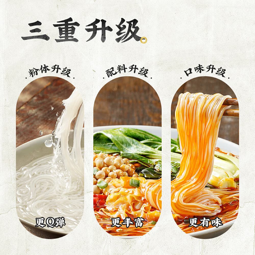 Baixiang-Spicy-Hot-Pot-Vermicelli---105g-1