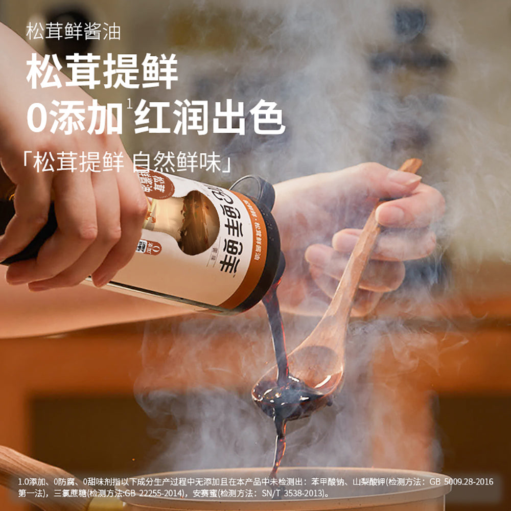 Songxianxian-Matsutake-Soy-Sauce---500ml-1