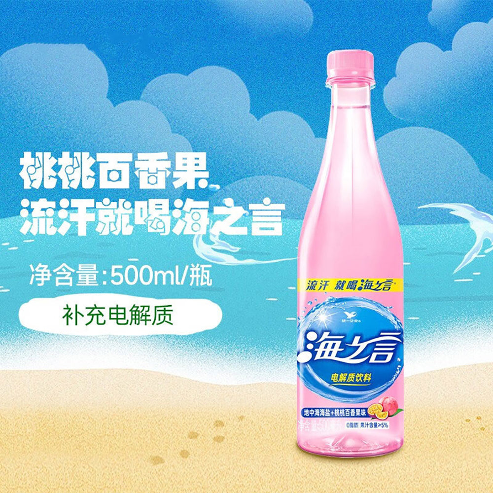 Uni-President-Hai-Zhi-Yan-Electrolyte-Drink-Peach-Passion-Fruit-Flavor---500ml-1