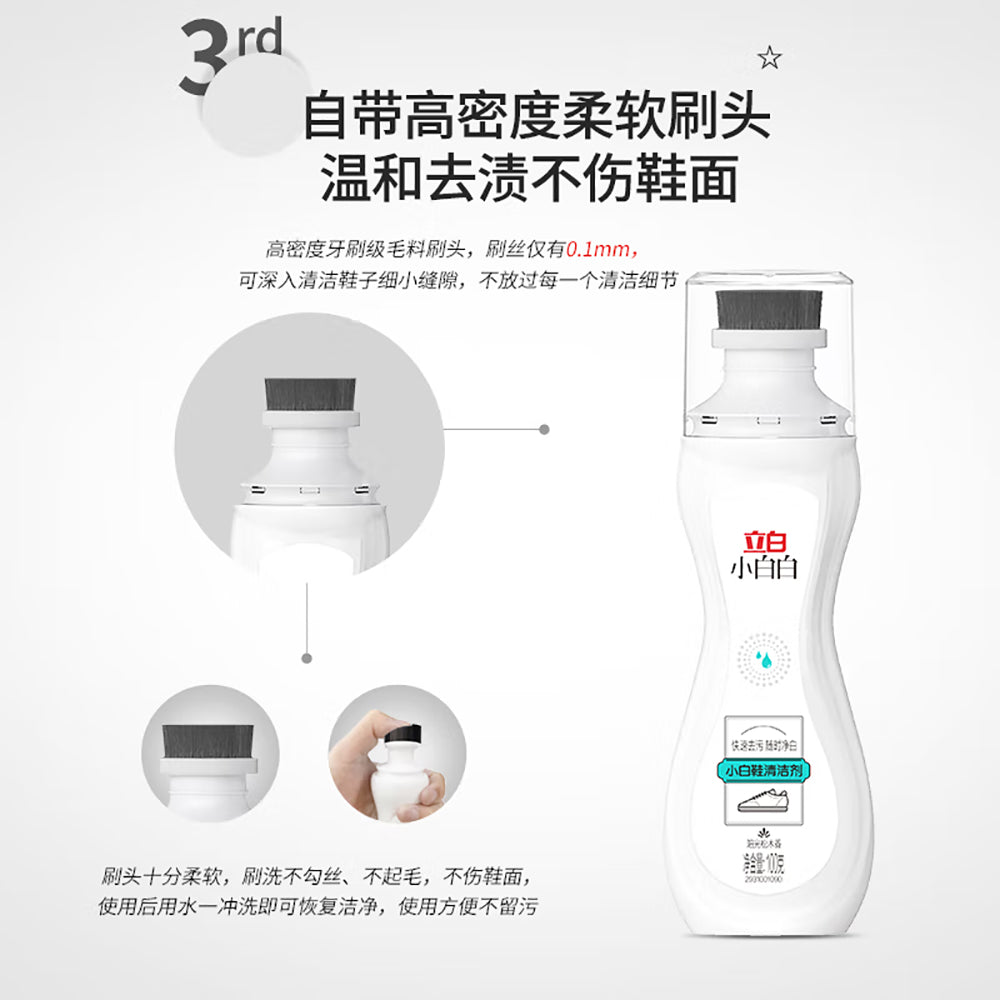 Liby-Shoe-Cleaner-for-White-Shoes---100g-1