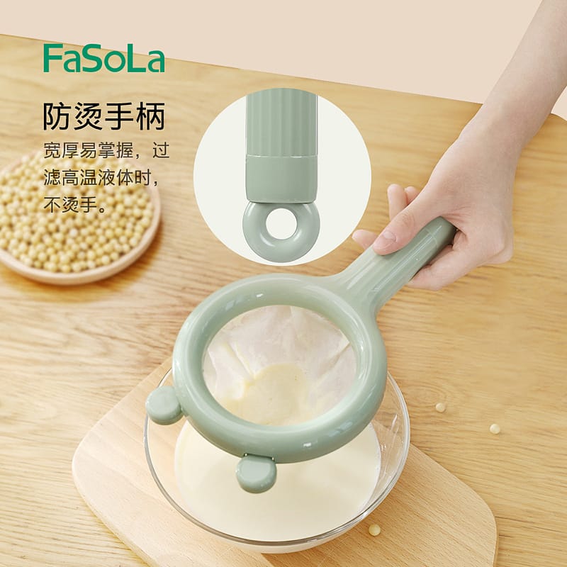 FaSoLa-Soy-Milk-Strainer-Spoon,-120-Mesh,-26*13.5*3.5cm-1