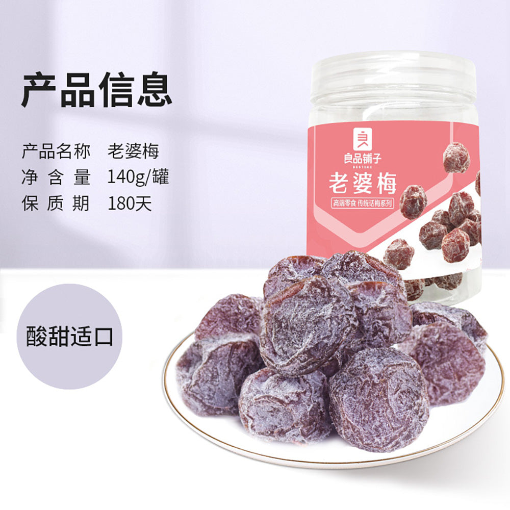 Bestore-Preserved-Prunes---140g-1