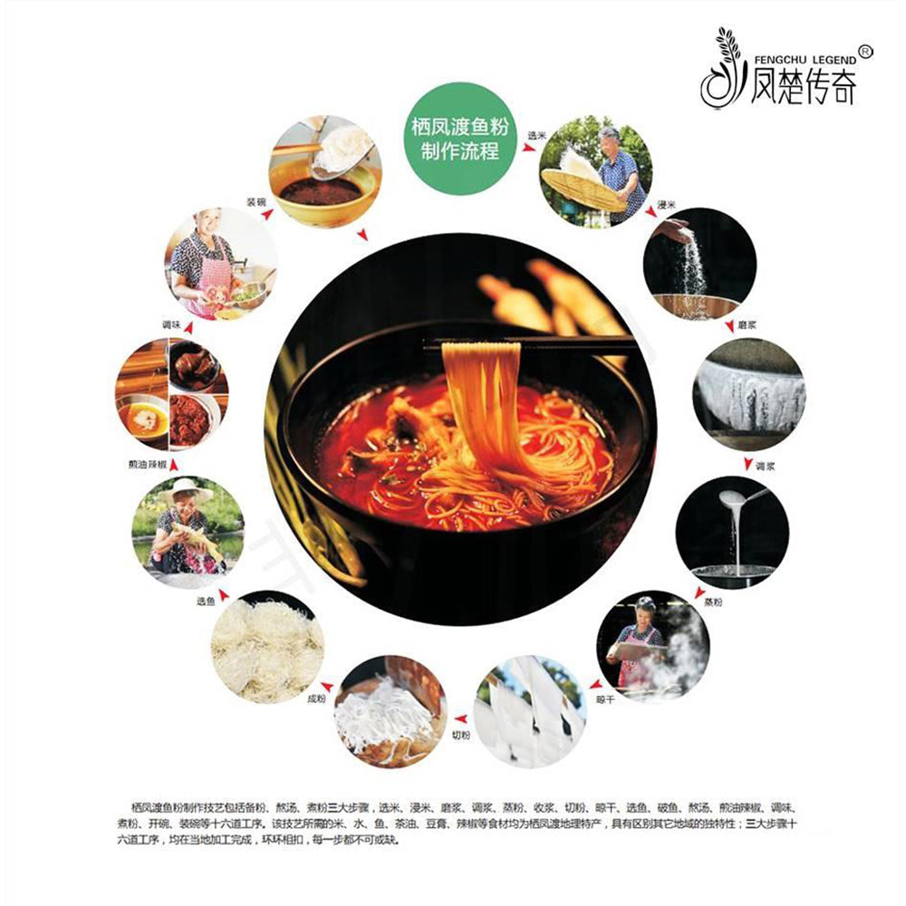 Fengchu-Legend-Xiangchen-Xifengdu-Fish-Noodles-Original-Flavor---138g-1