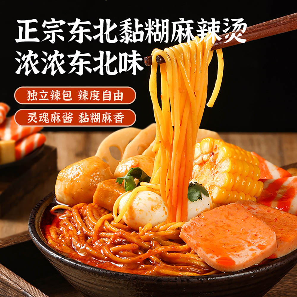 ShiGuangShuo-Classic-Sesame-Sauce-Northeastern-Spicy-Hot-Pot---276g-1