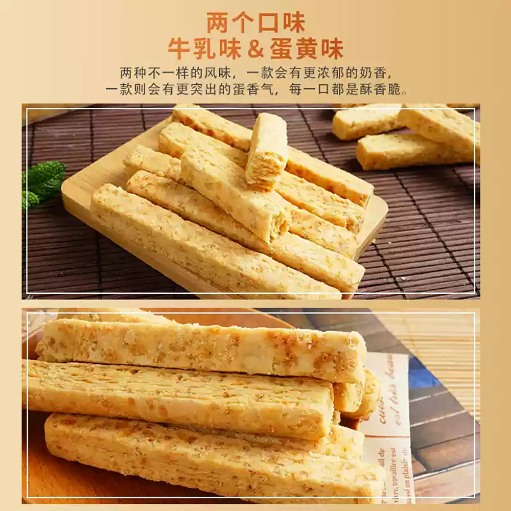 Ben-Gong's-Oat-Crunch-Sticks---Egg-Yolk-Flavor,-150g-1