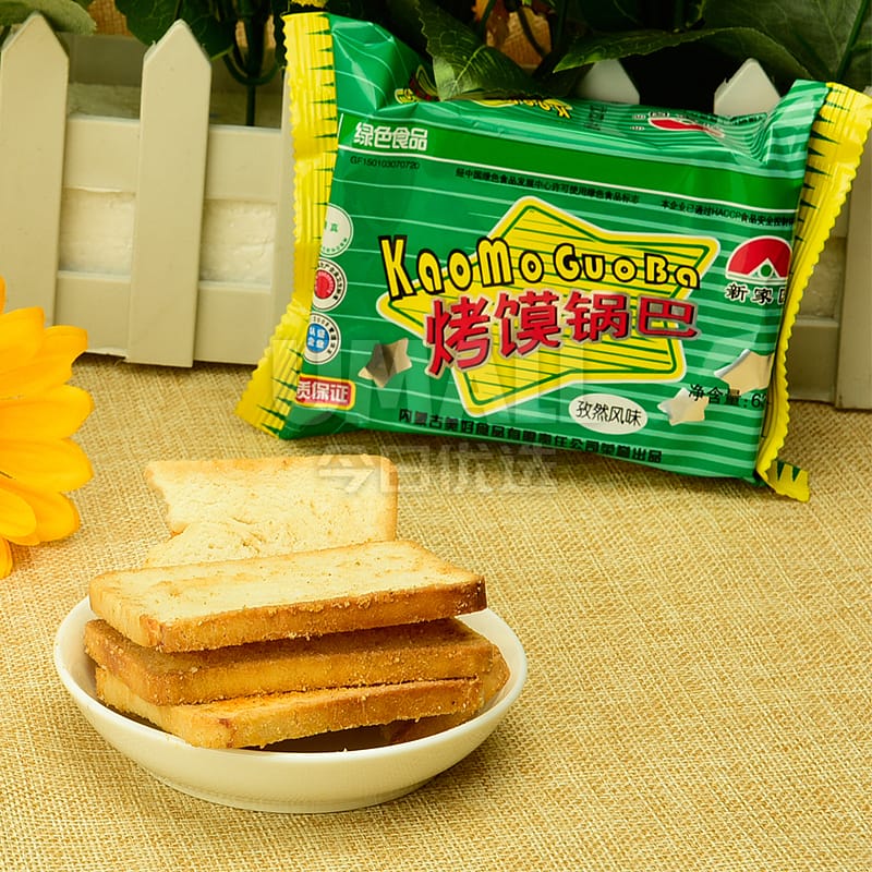 Xinjia-Yuan-Roasted-Bread-Chips-with-Cumin-Flavor---63g-1