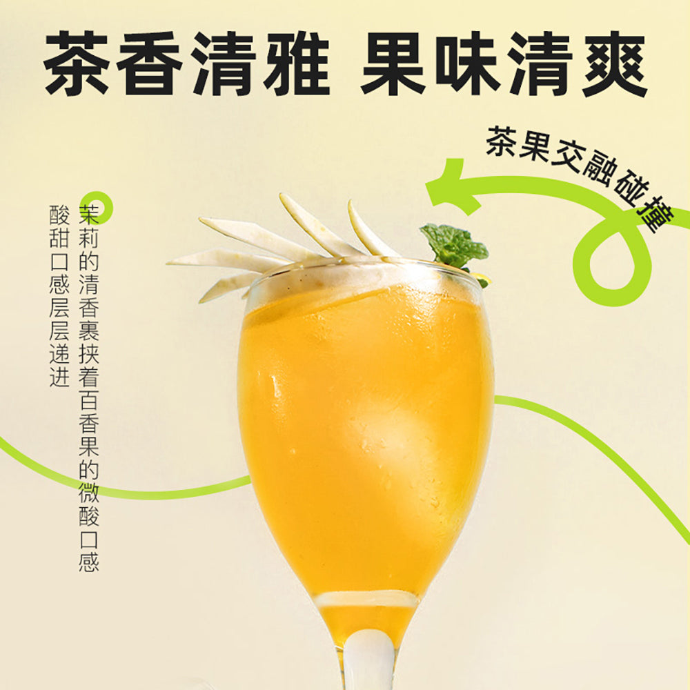 Leyuan-Passion-Fruit-Juice-Green-Tea-Drink-280ml-1