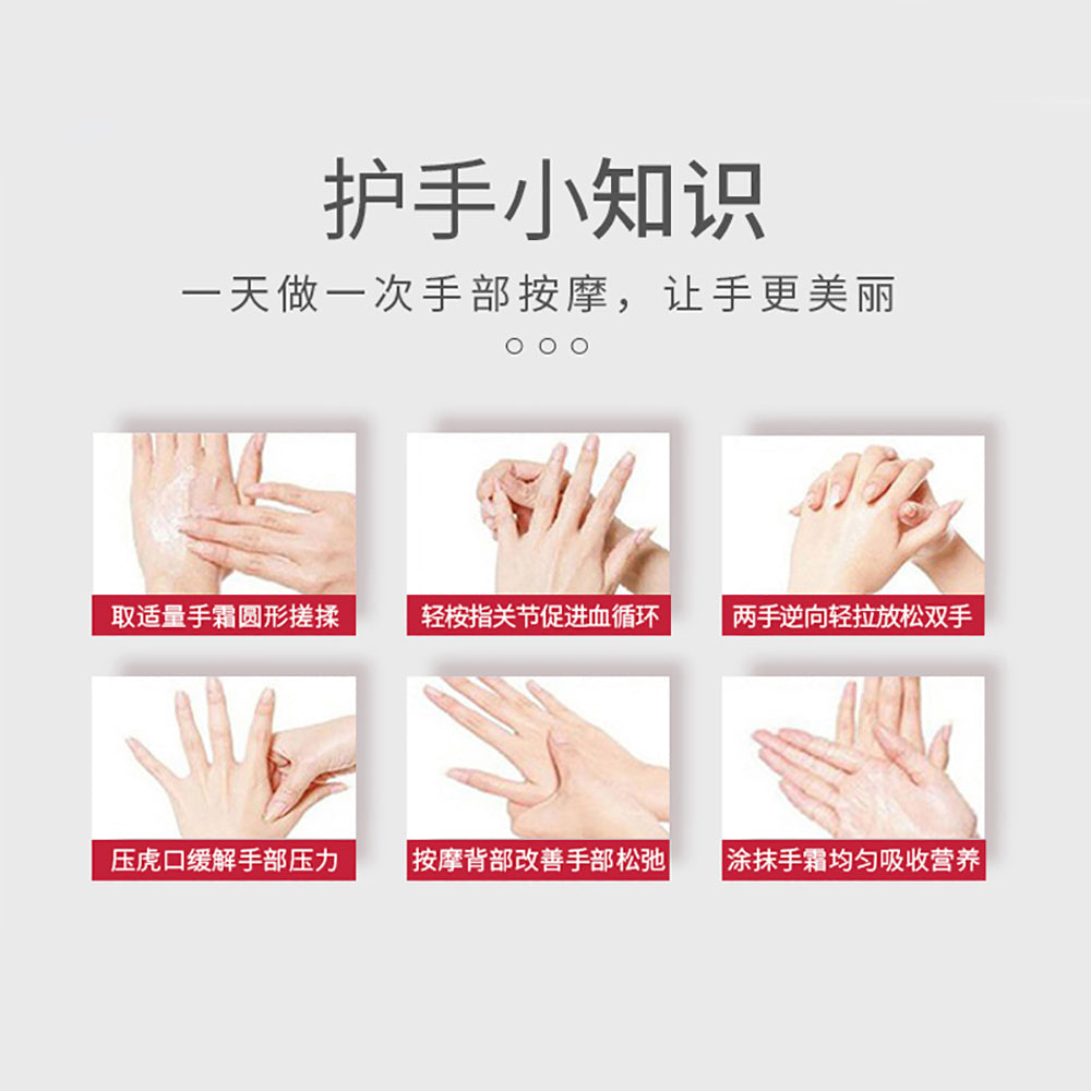 Shiseido-Urea-Keratin-Softening-Hand-Cream---60g-1