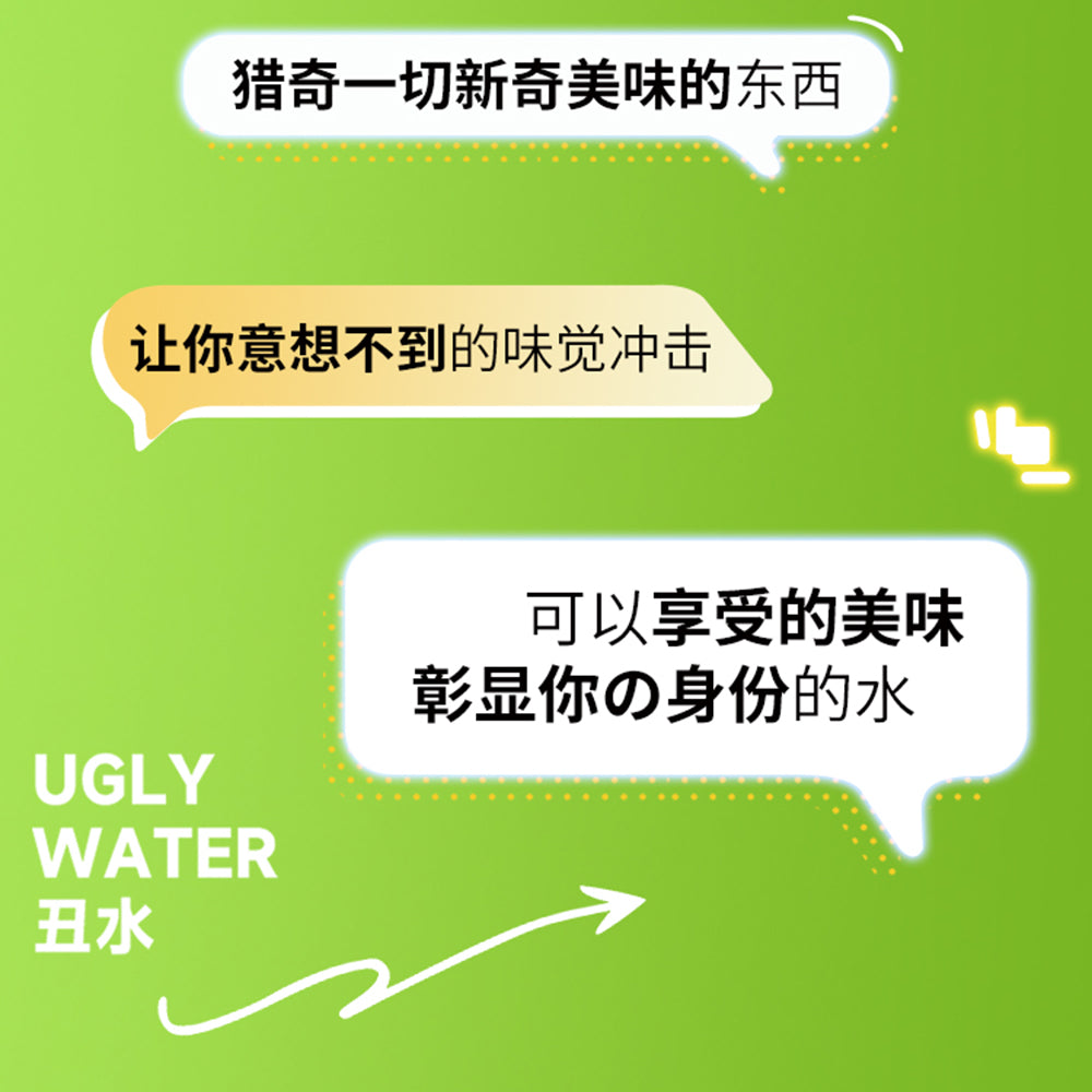 Yineng-Ugly-Water-Drink,-Ugly-Pear-and-Green-Grapefruit-Flavor,-380ml-1