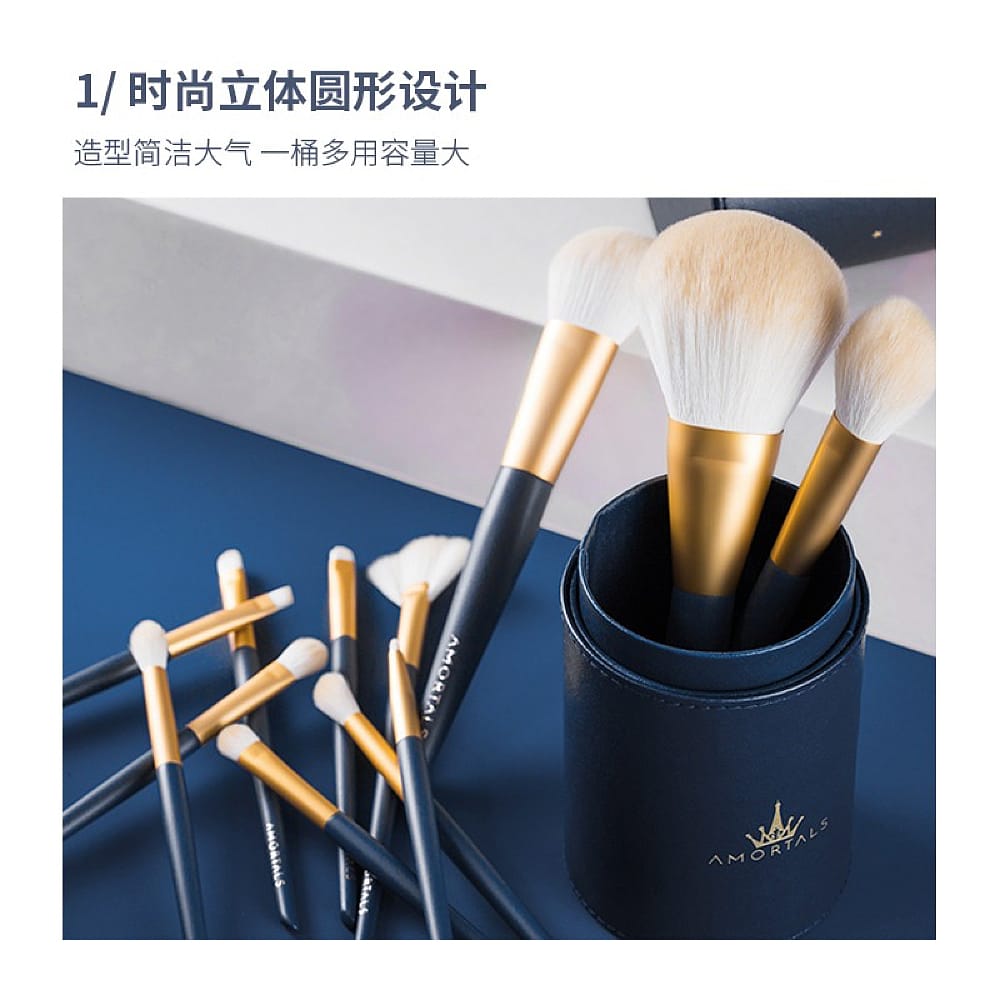 Amortals-Makeup-Brush-Holder---Starry-Blue-1