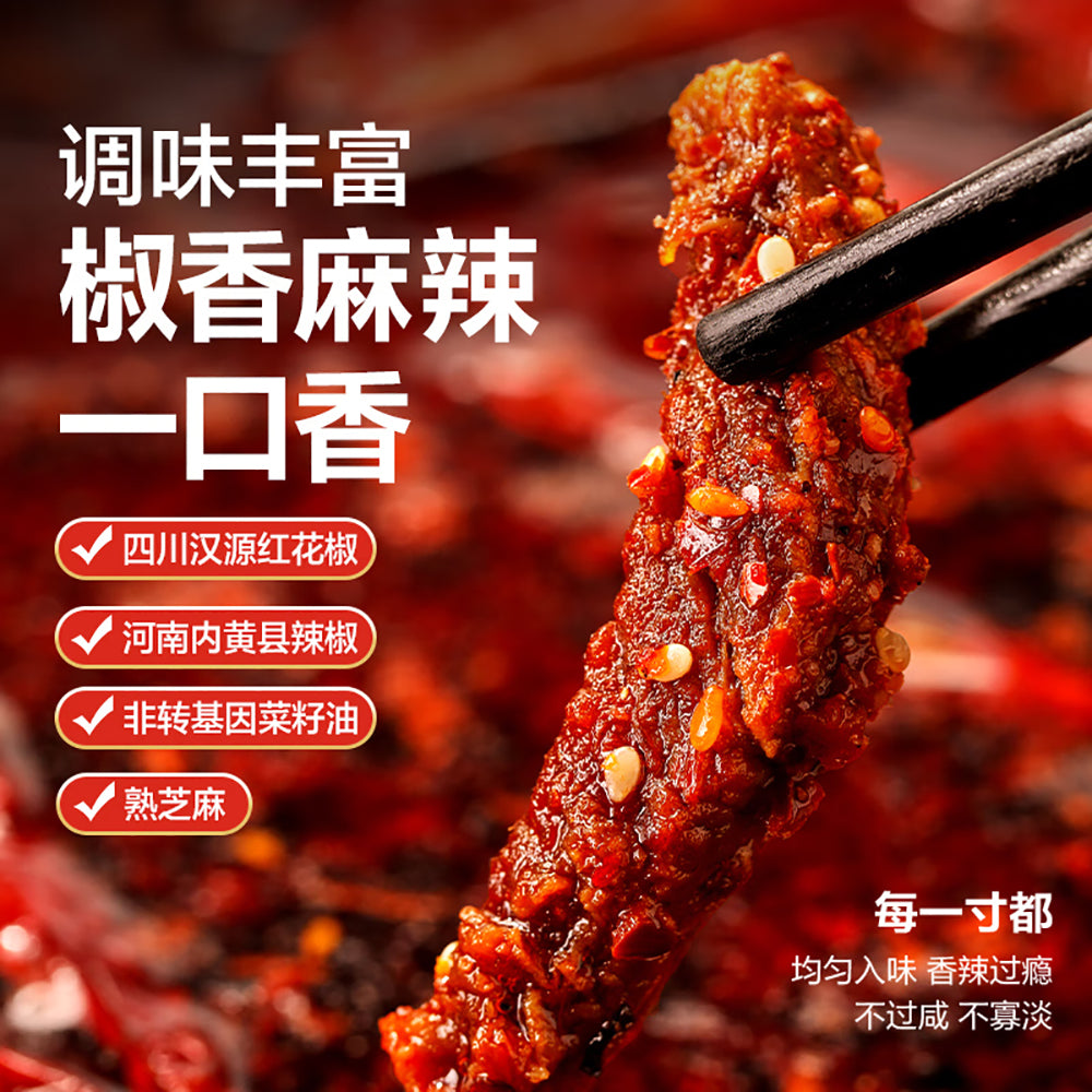 Bestore-Sichuan-Pepper-Beef-Jerky---Spicy-Flavor,-75g-1