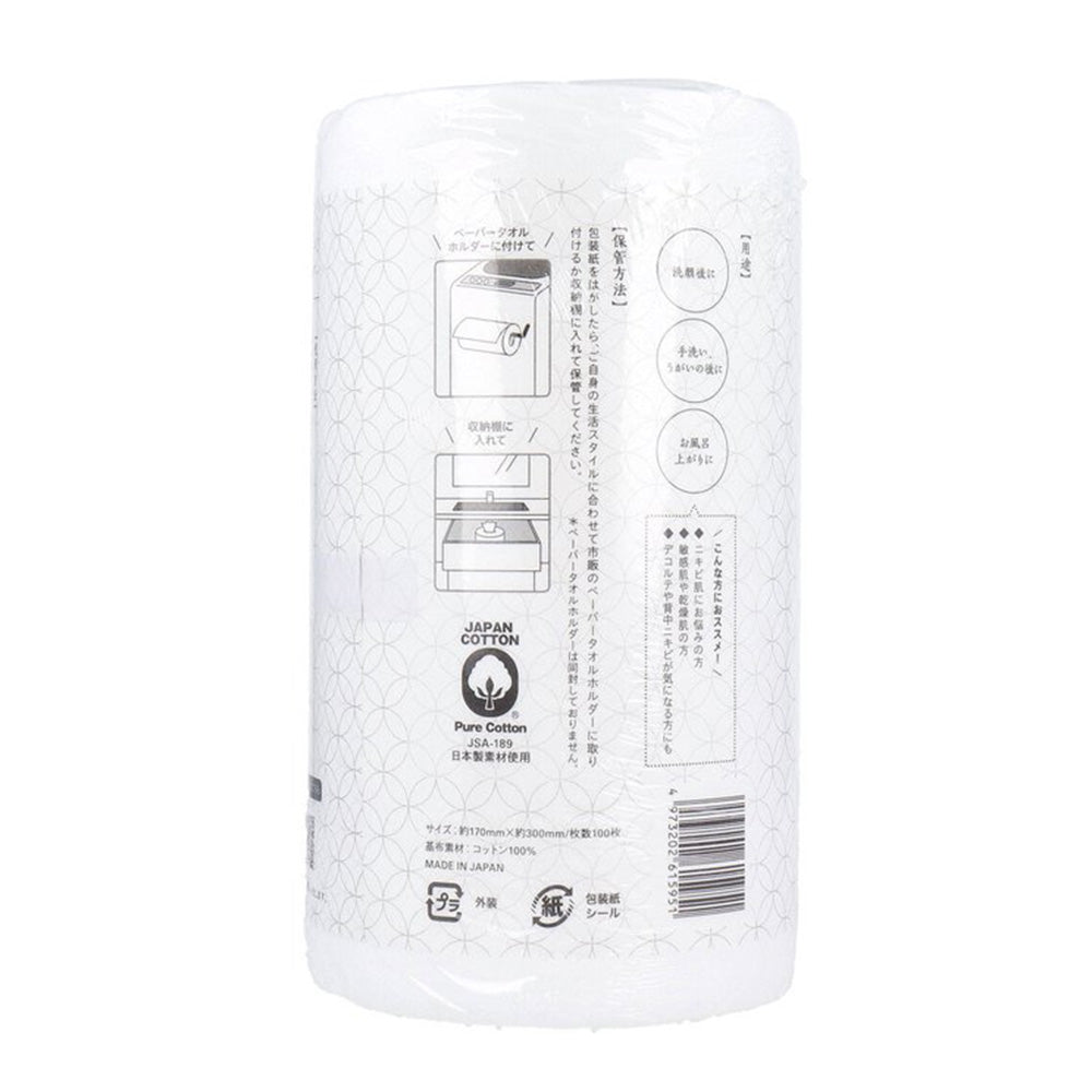 Cotton-Labo-Disposable-Face-Towels---100-Sheets,-300g-1