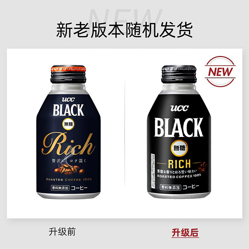 UCC-Black-Unsweetened-Coffee---275g-1