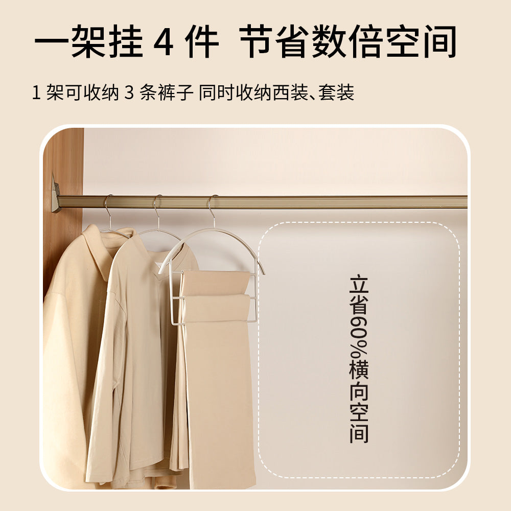 FaSoLa-Multi-Layer-Clothes-and-Pants-Hanger---1-Piece-1