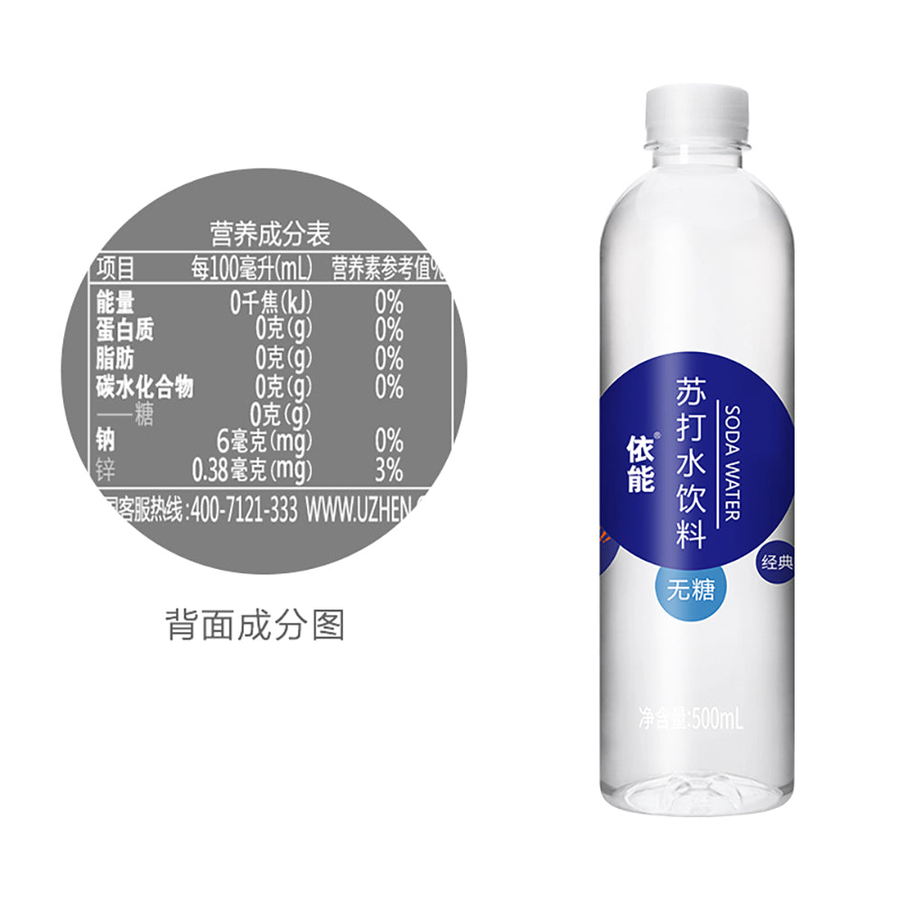 [Full-Case]-Yinen-Soda-Water-Drink,-Zinc-Enriched,-500ml-x-24-1