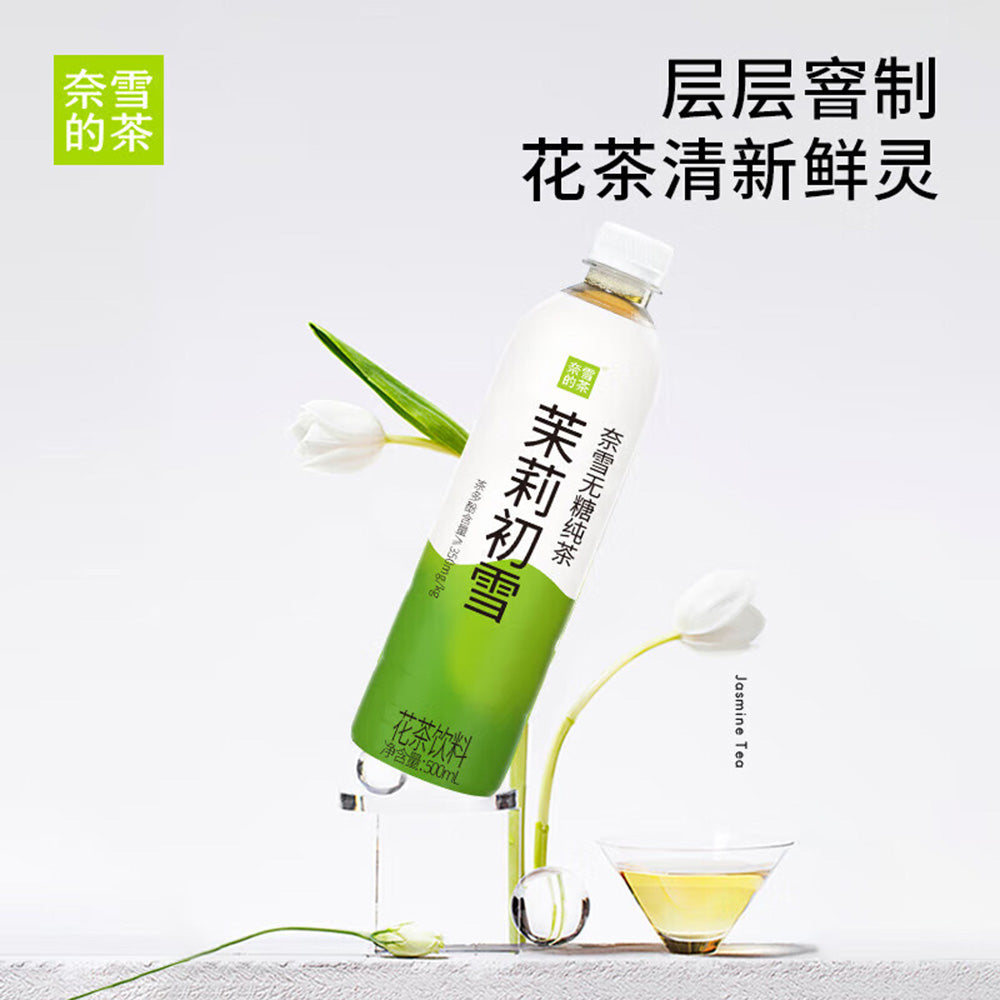 Nai-Xue's-Tea-Jasmine-Early-Snow-Flower-Tea-Sugar-Free-500ml-1