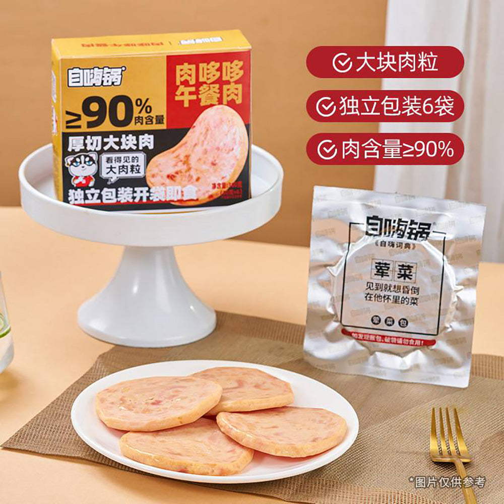 ZiHaiGuo-Luncheon-Meat-Box---30g-1