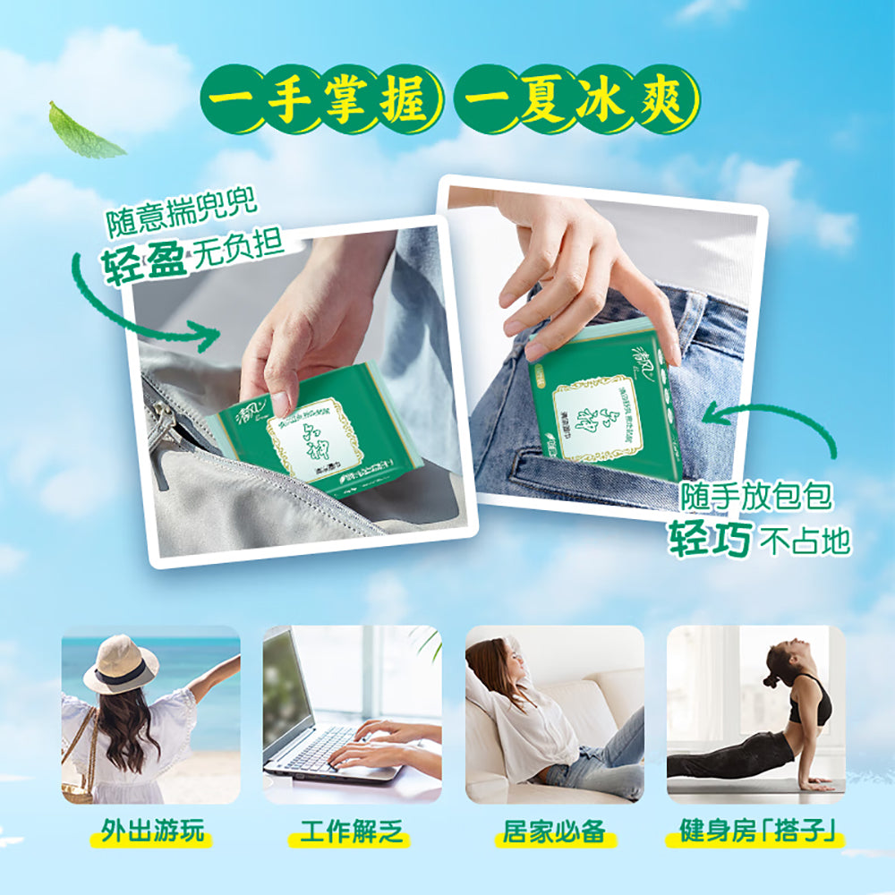 Qingfeng-x-Liushen-Cooling-Portable-Wet-Wipes---16-Sheets-1