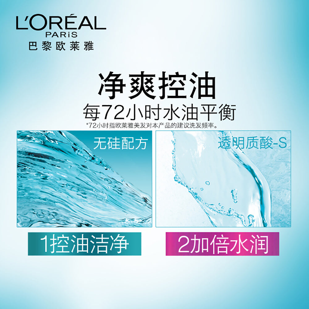 L'Oreal-Hyaluronic-Acid-Hydrating-Silicone-Free-Shampoo---400ml-1