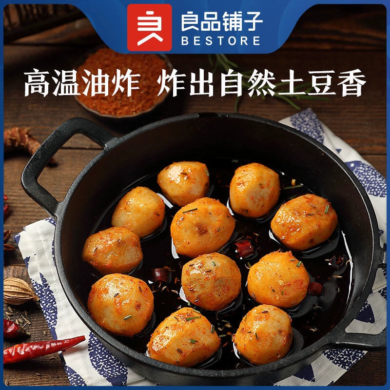 Bestore-Enshi-Baby-Potatoes-with-Cumin-Flavor---120g-1