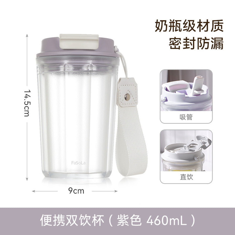 FaSoLa-Portable-Dual-Use-Cup---Purple,-460ml-1