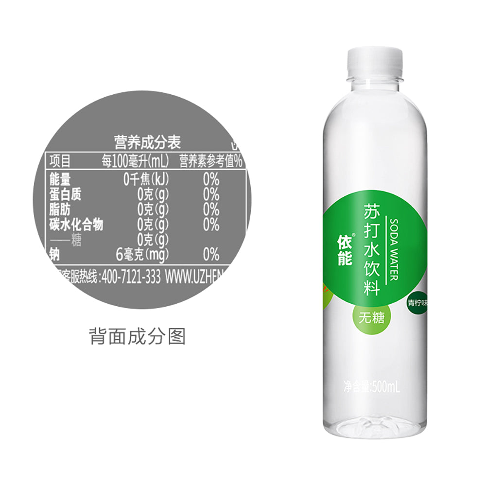 [Full-Case]-Yienly-Soda-Water-Drink,-Lime-Flavour,-500ml*24-1