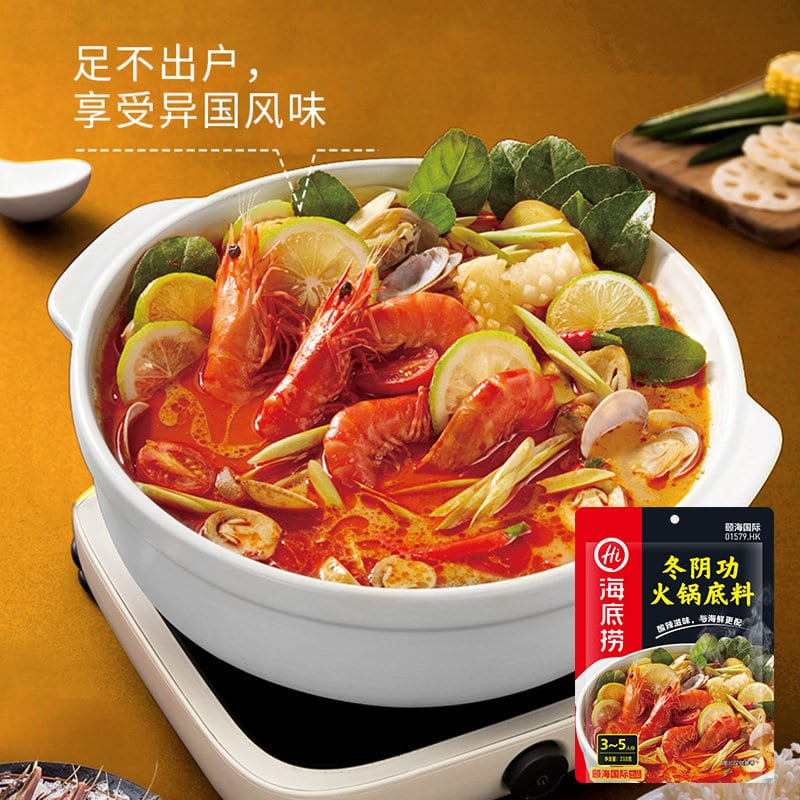 Haidilao-Tom-Yum-Hot-Pot-Base---210g-1