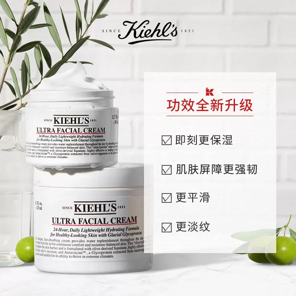 Kiehl's-Ultra-Facial-Cream---50ml-1