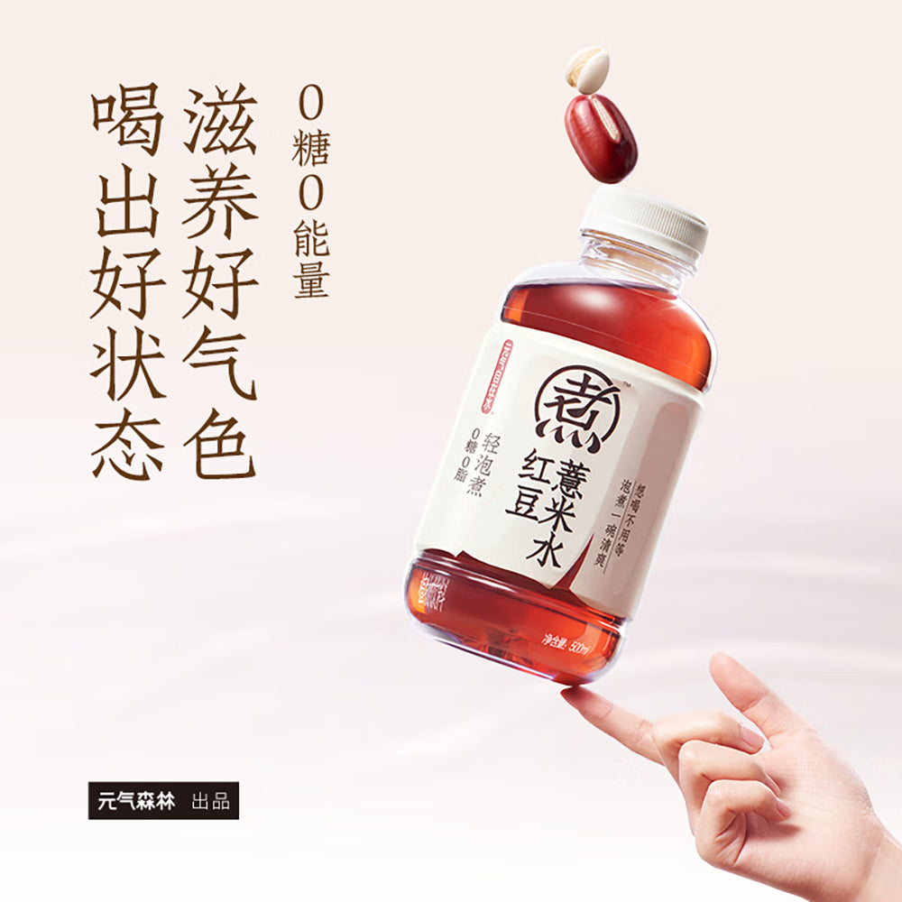 Yuanqi-Senlin-Relaxing-Water,-Red-Bean-and-Coix-Seed-Drink,-500ml-1