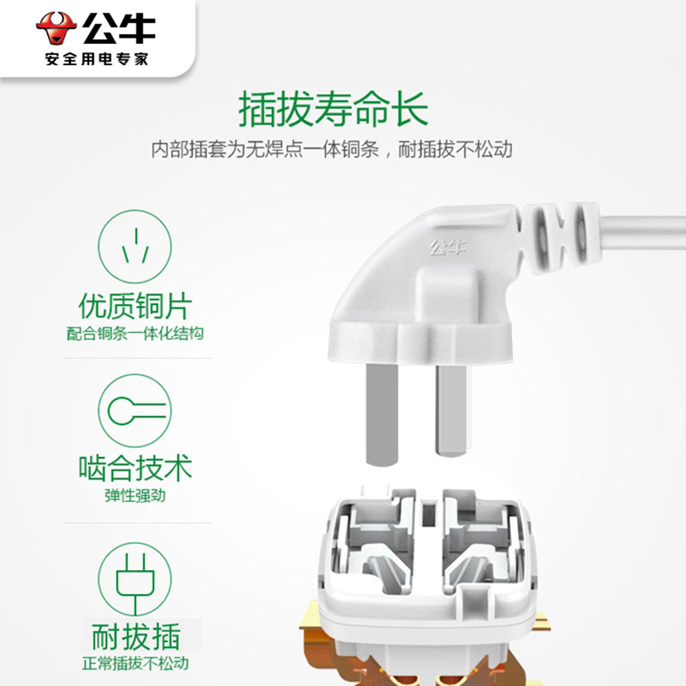 Bull-Brand-5-Socket-Power-Strip-with-Individual-Switches,-1.8m,-White,-Model-B5053-1