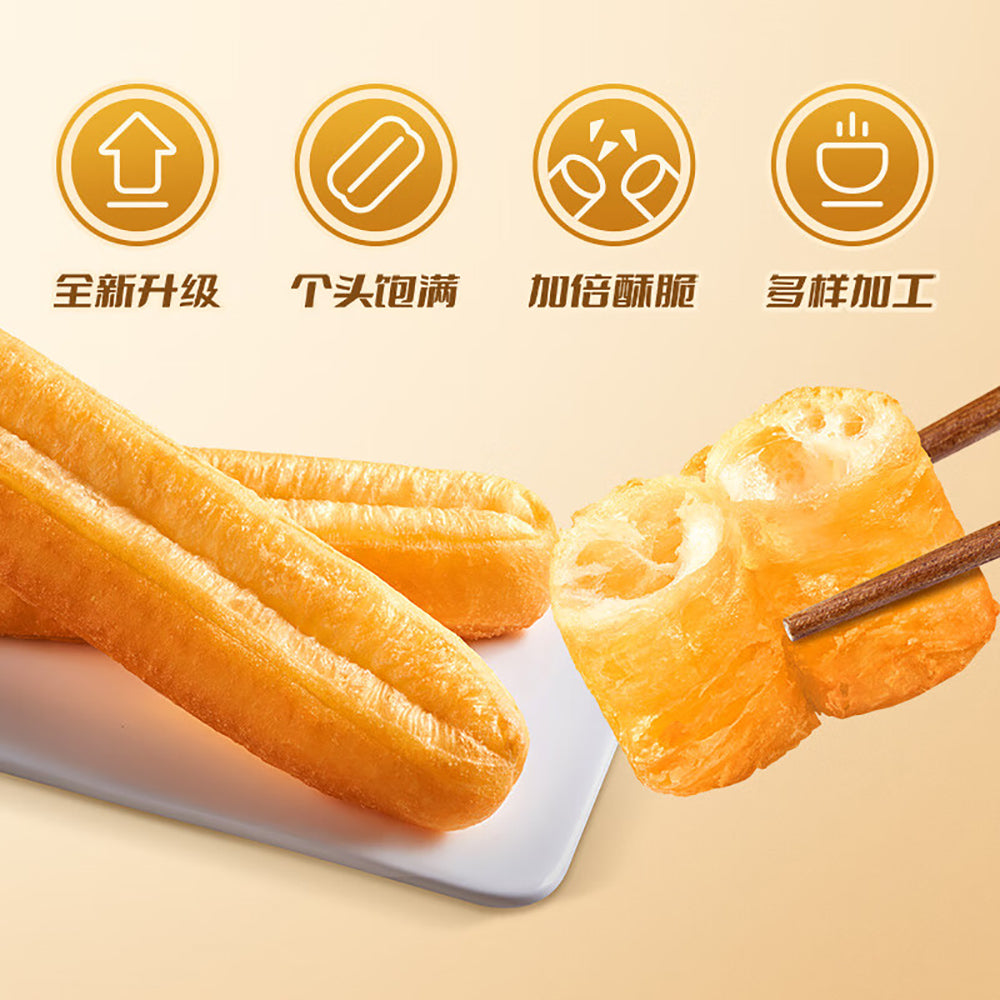 [Frozen]-Qianwei-Central-Kitchen-Crispy-Fried-Dough-Sticks-900g-1