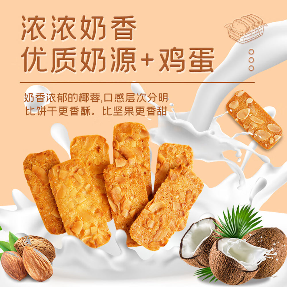 Ben-Gong-E-Le-Coconut-Flavored-Crisps---120g-1